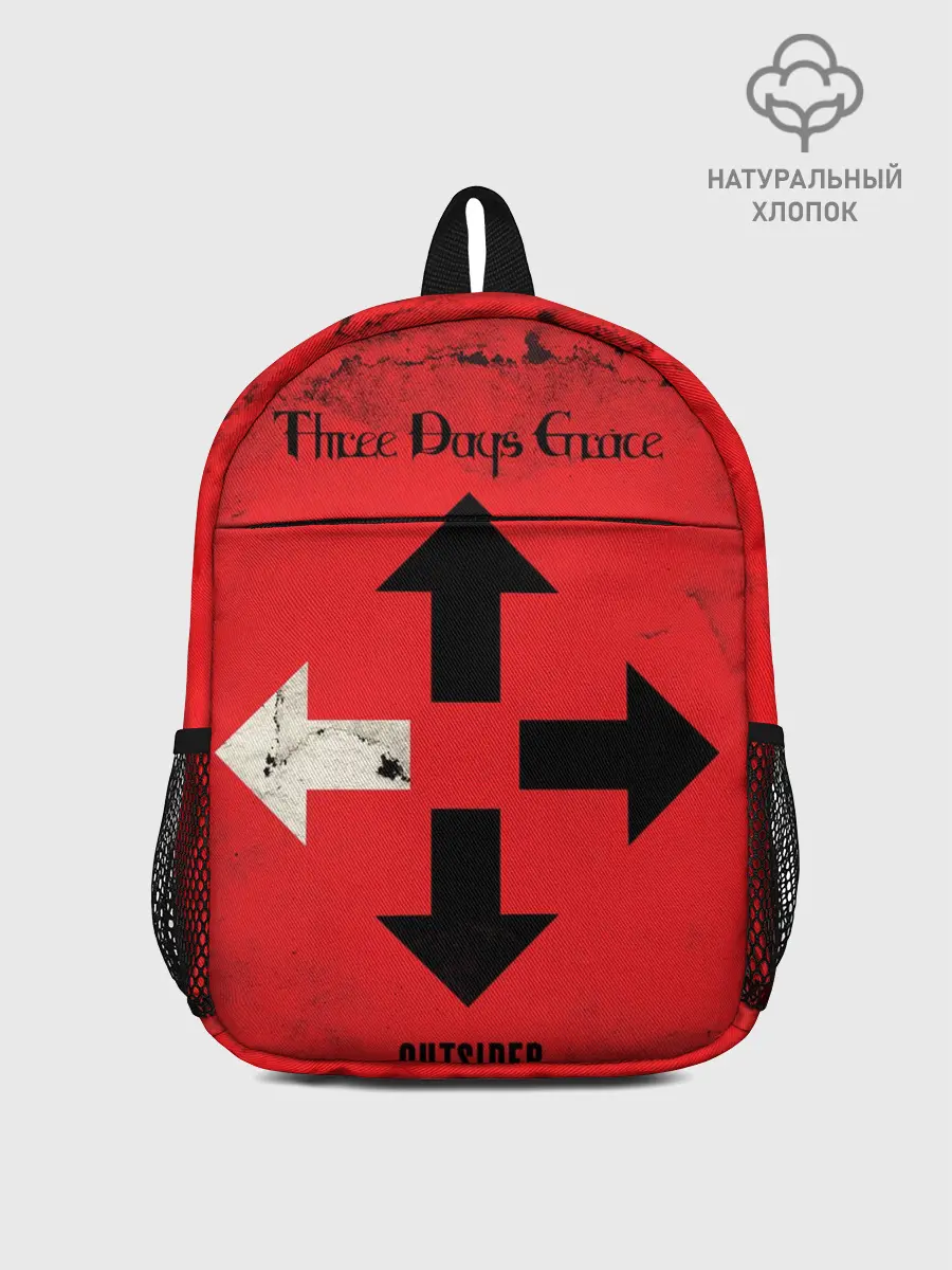 Рюкзак детский / Three Days Grace