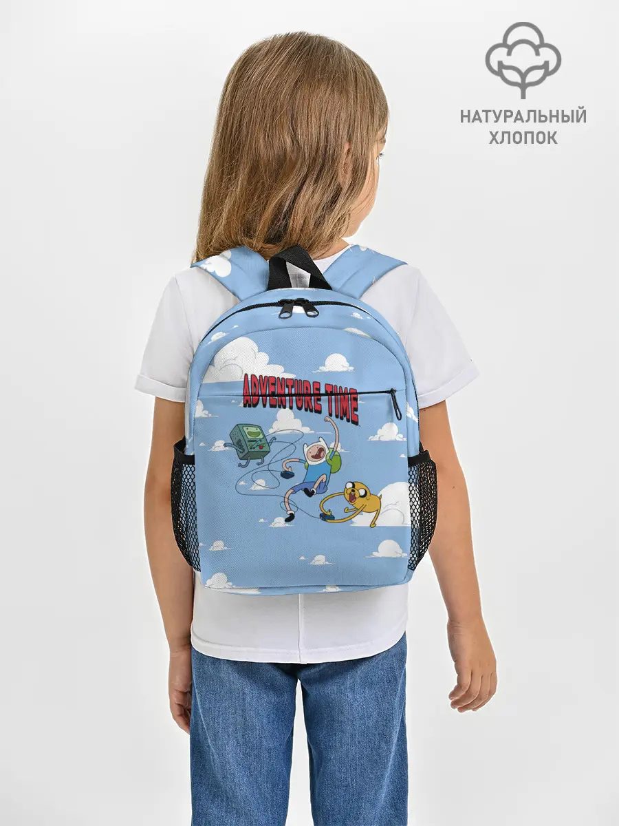 Рюкзак детский / Время Приключений