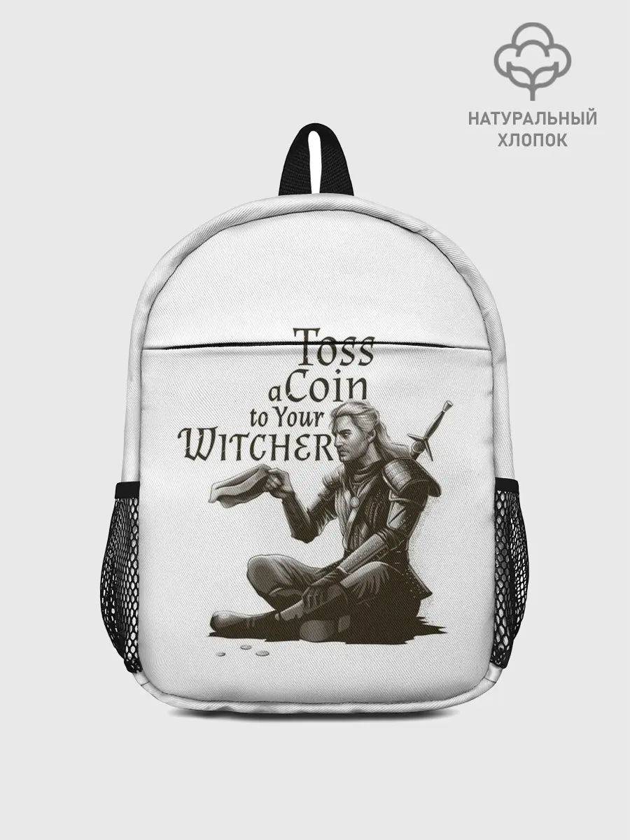 Рюкзак детский / Toss a coin to your Witcher