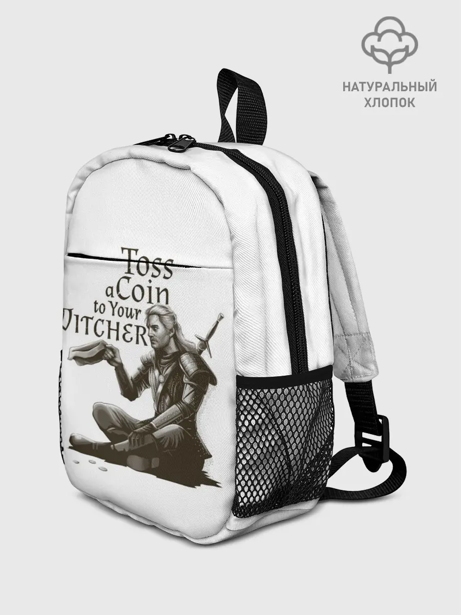 Рюкзак детский / Toss a coin to your Witcher
