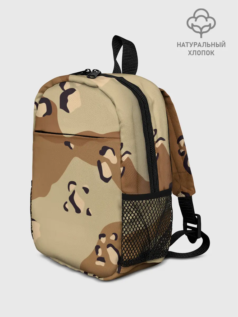 Рюкзак детский / ПОЛЕВОЙ АРМЕЙСКИЙ
