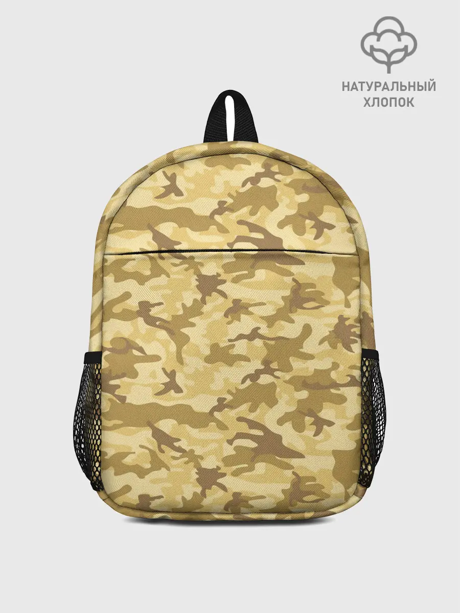Рюкзак детский / КАМУФЛЯЖНЫЙ СТИЛЬ