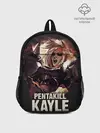 Рюкзак детский / Kayle