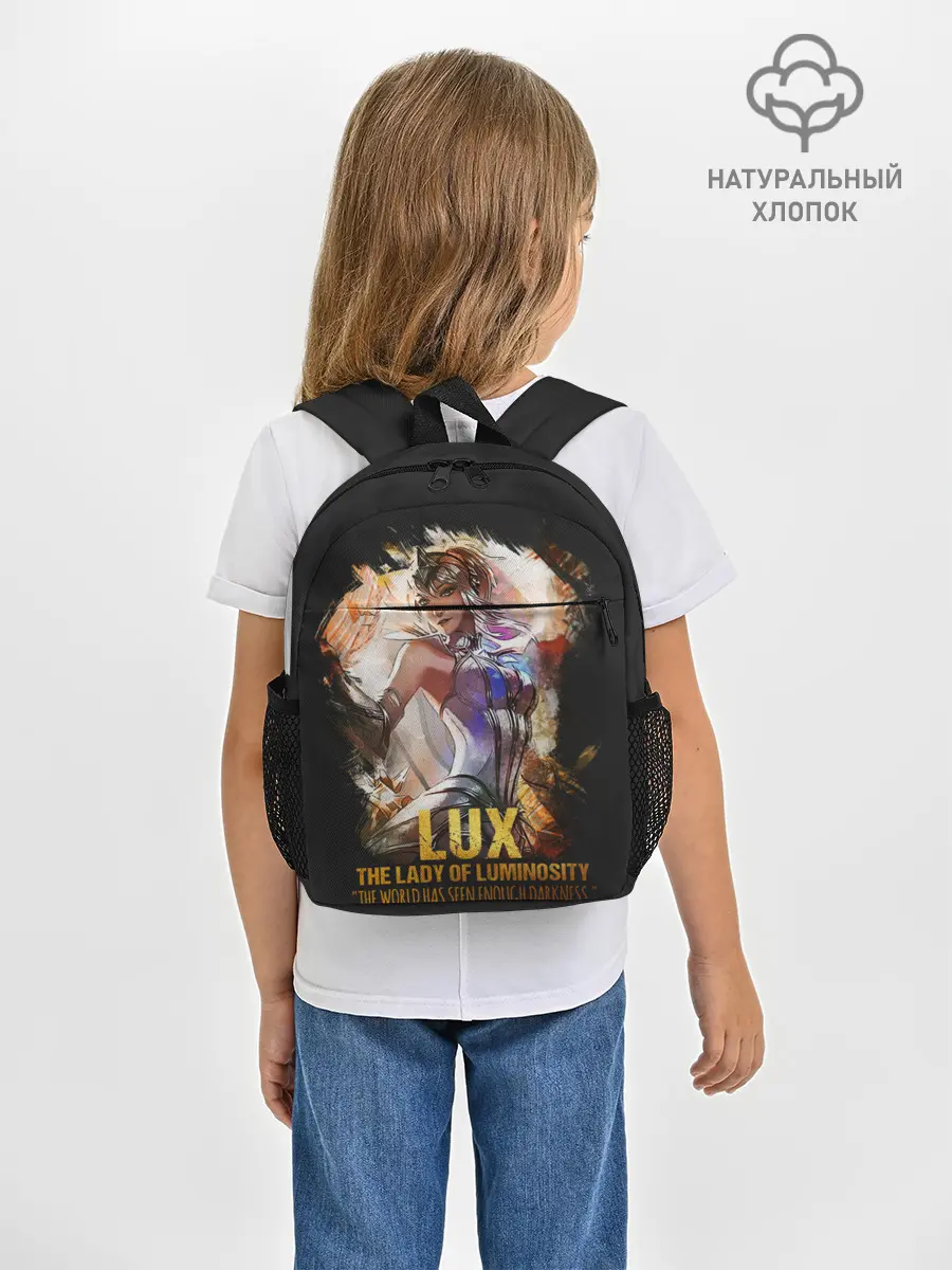 Рюкзак детский / Lux