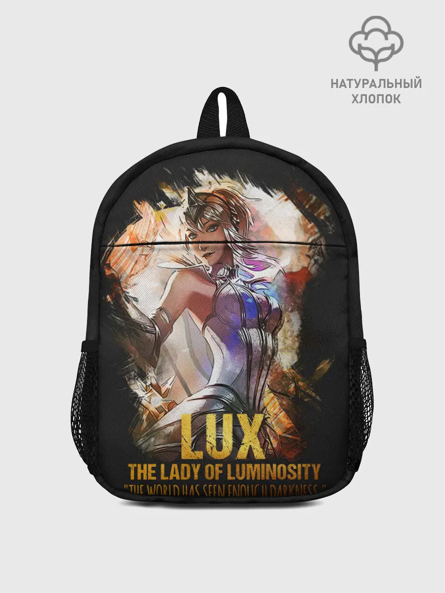 Рюкзак детский / Lux