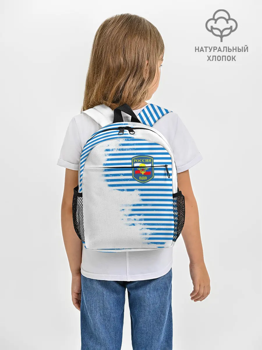 Рюкзак детский / ВДВ