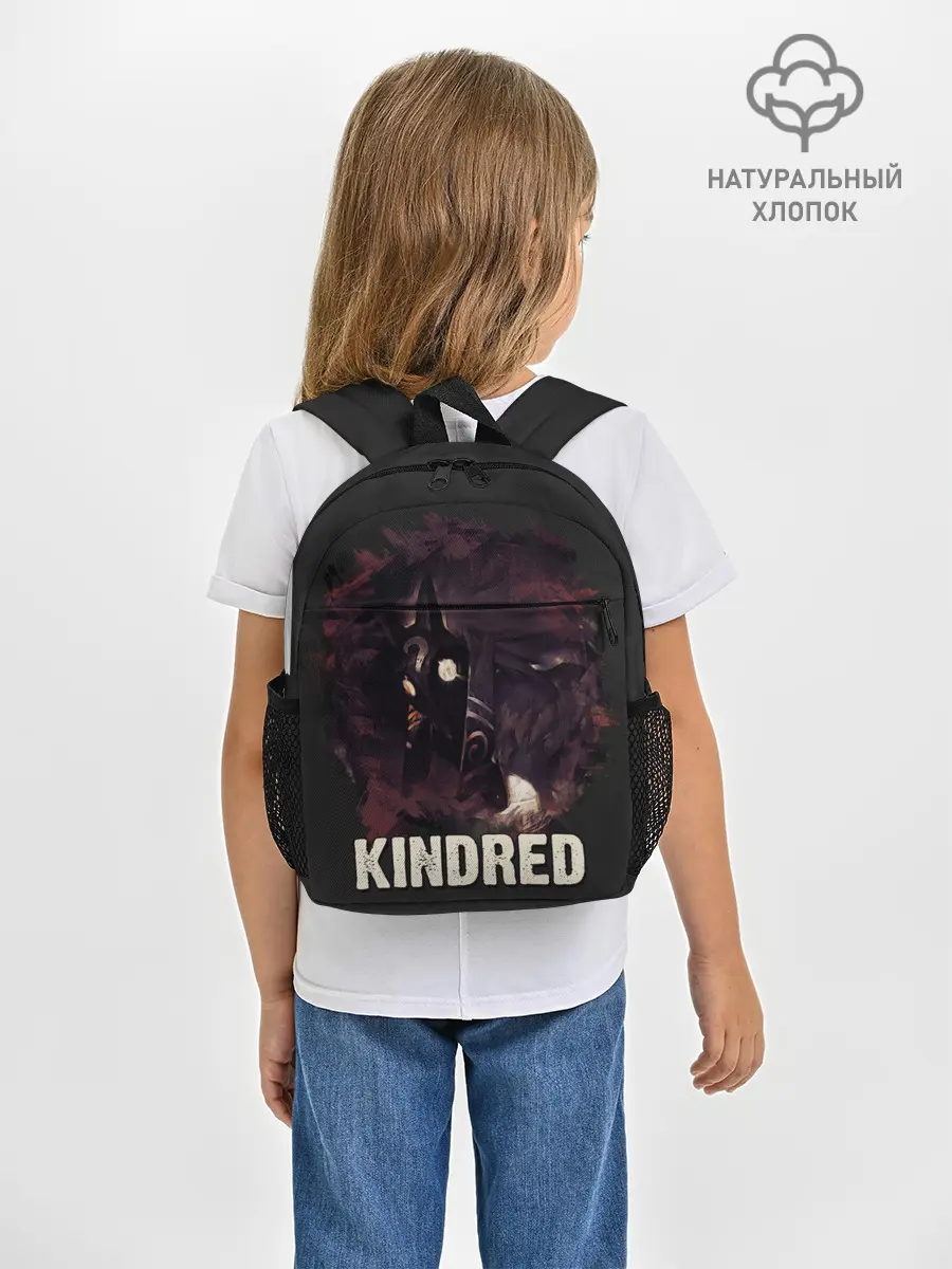 Рюкзак детский / Kindred