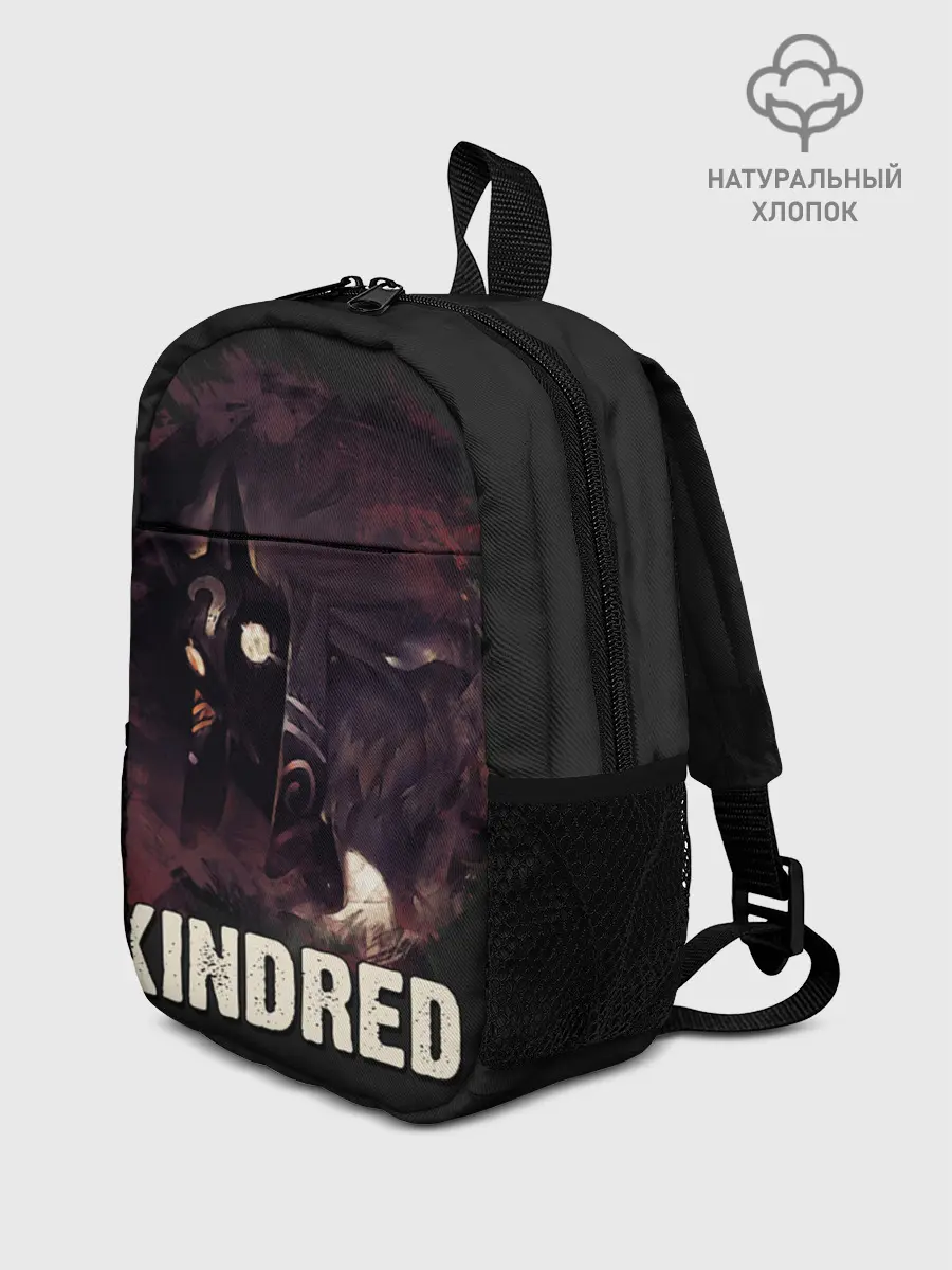 Рюкзак детский / Kindred