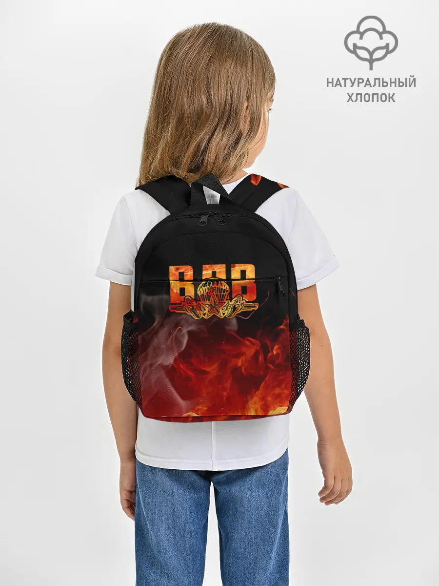 Рюкзак детский / ВДВ