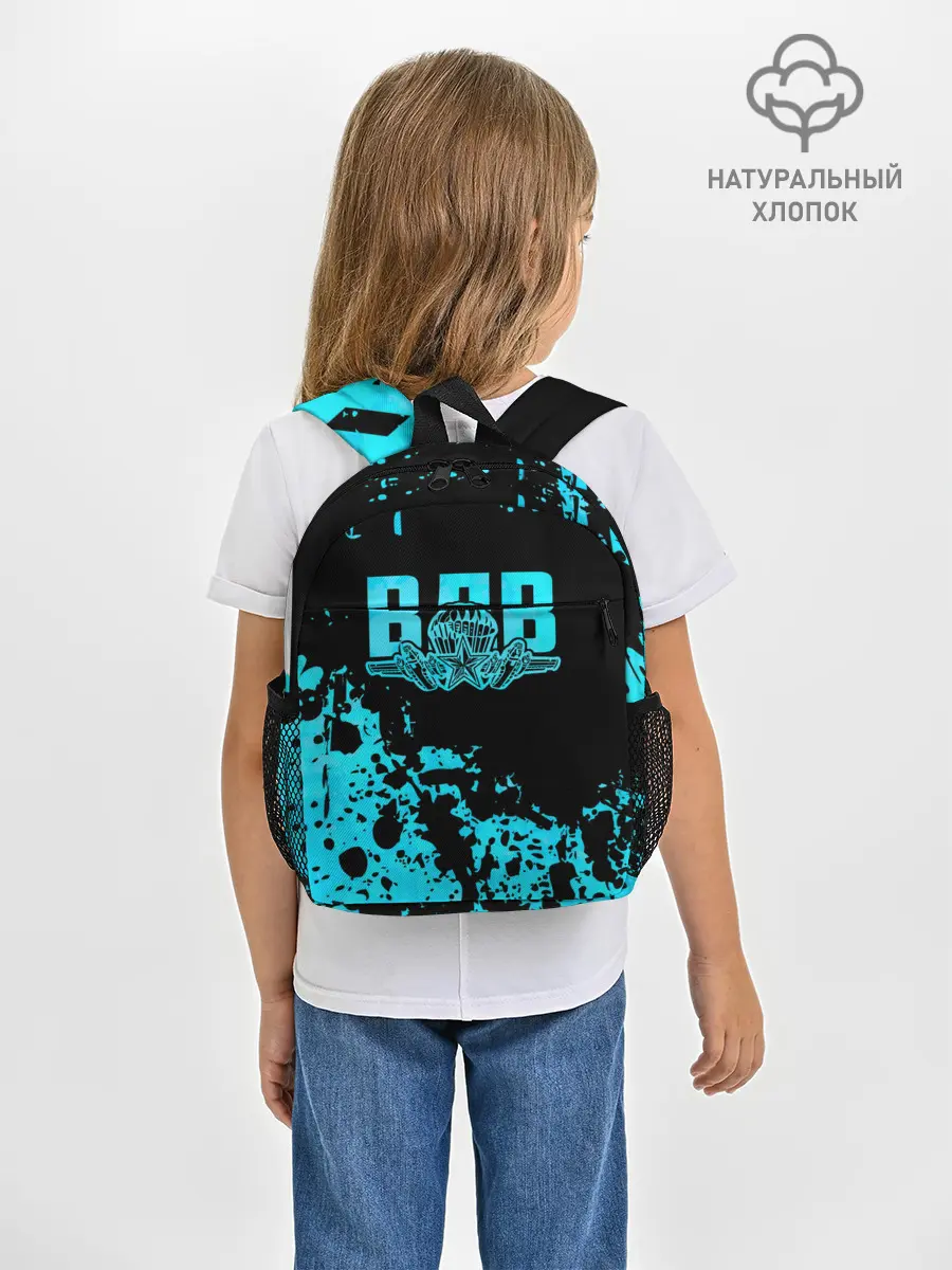 Рюкзак детский / ВДВ