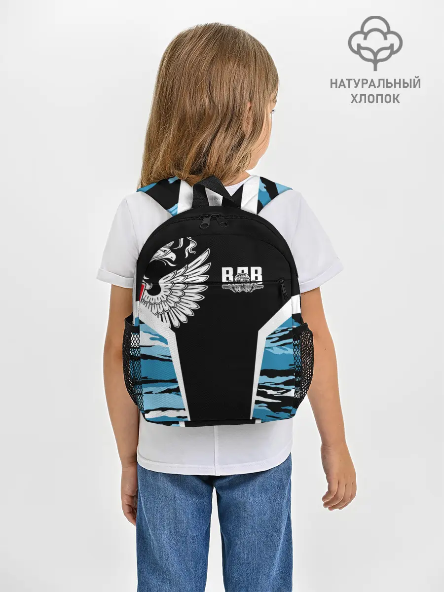 Рюкзак детский / Камуфляж ВДВ