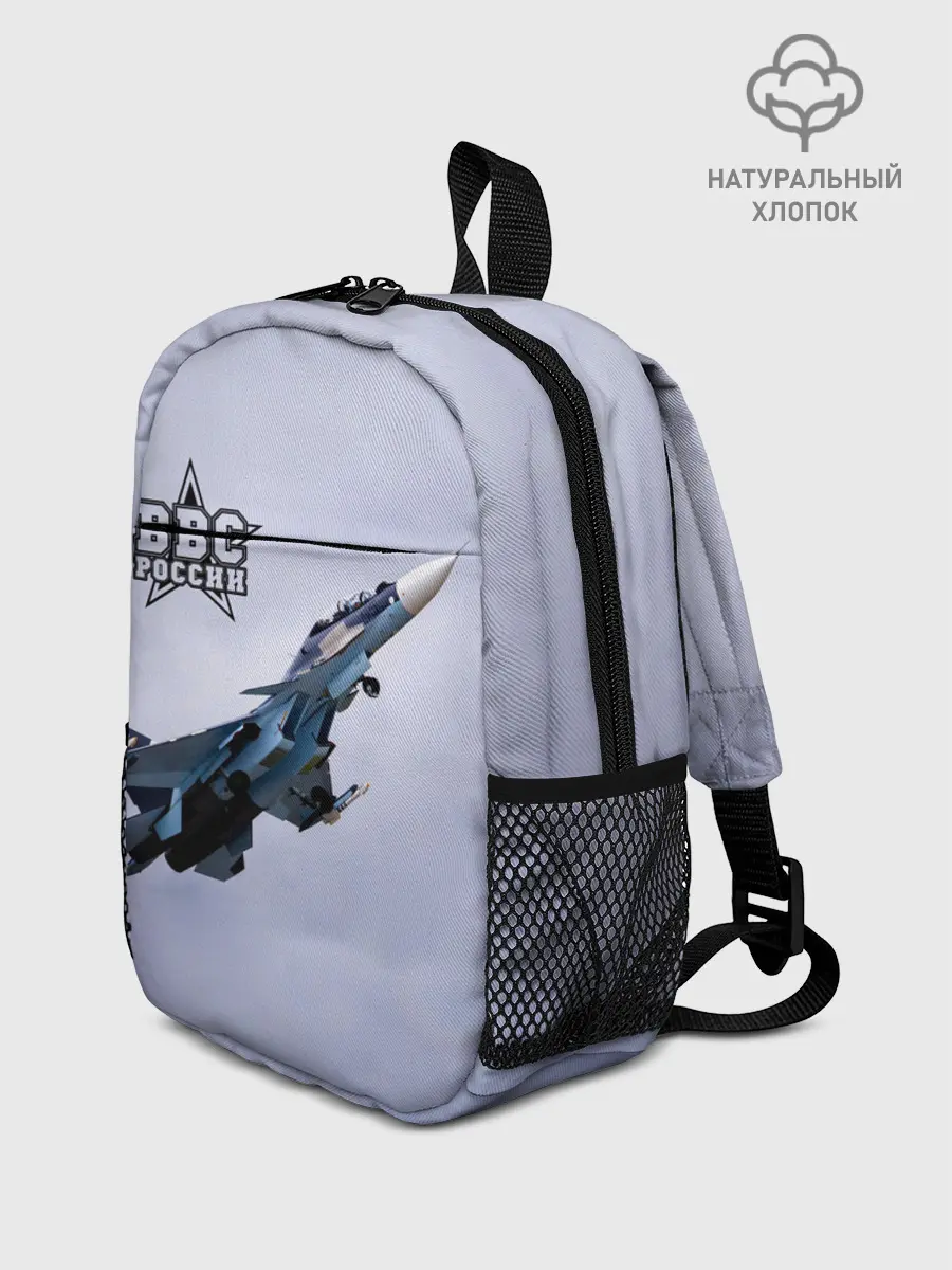 Рюкзак детский / ВВС России