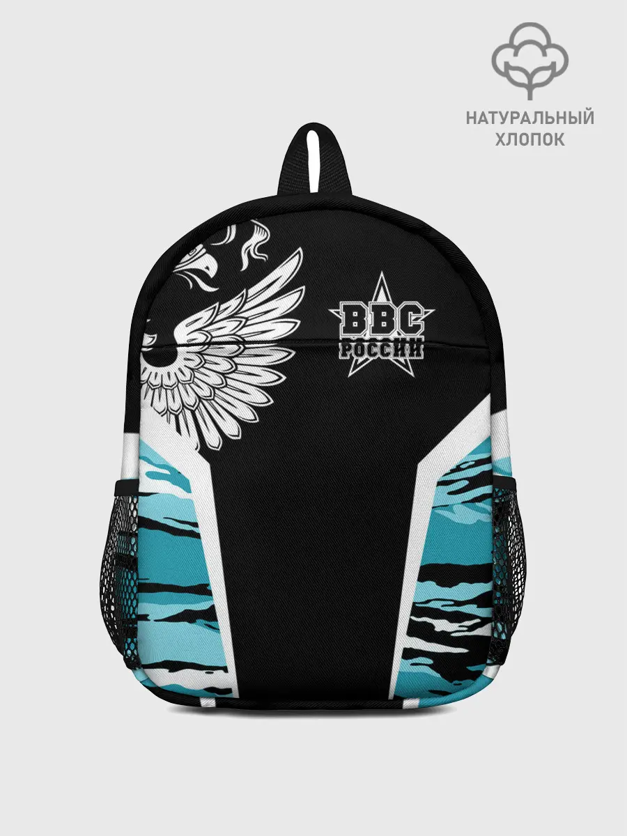 Рюкзак детский / ВВС России Камуфляж