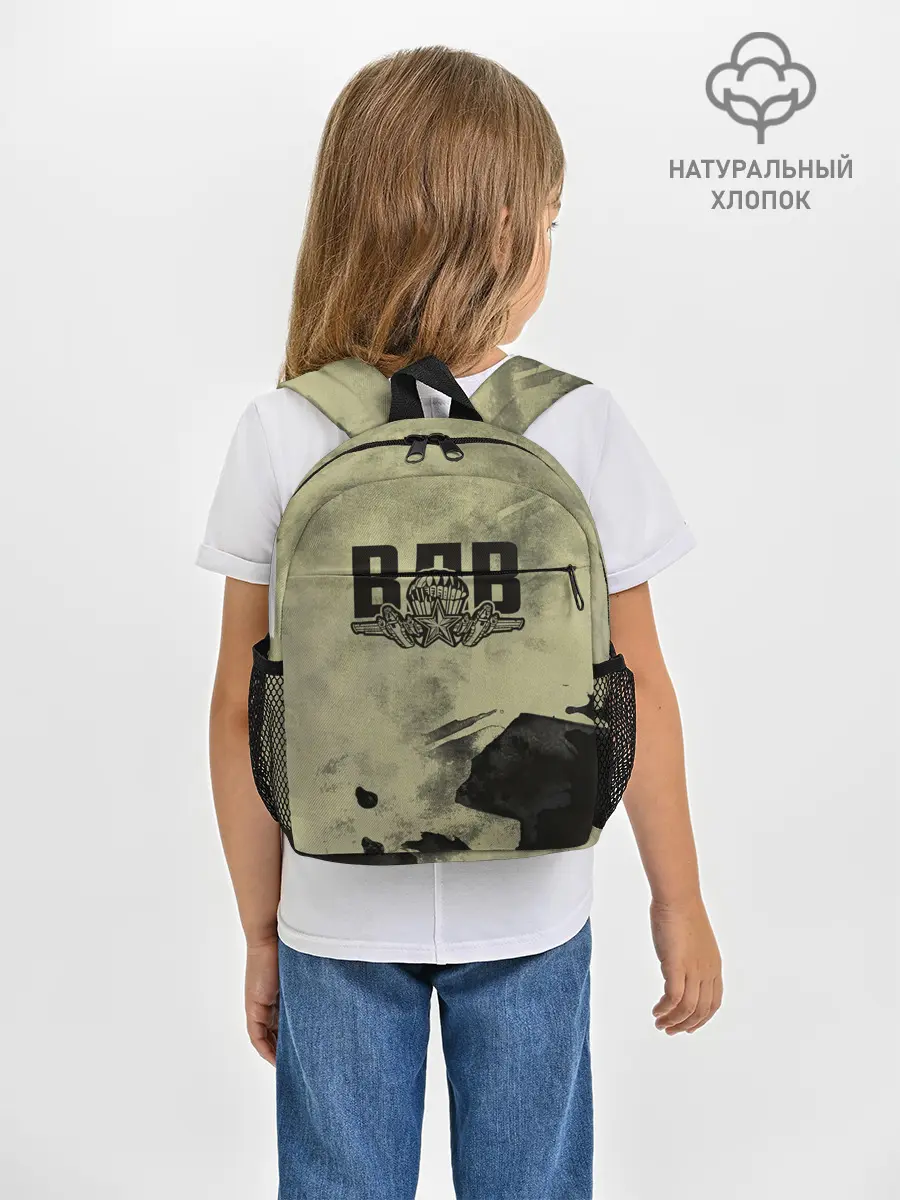 Рюкзак детский / ВДВ