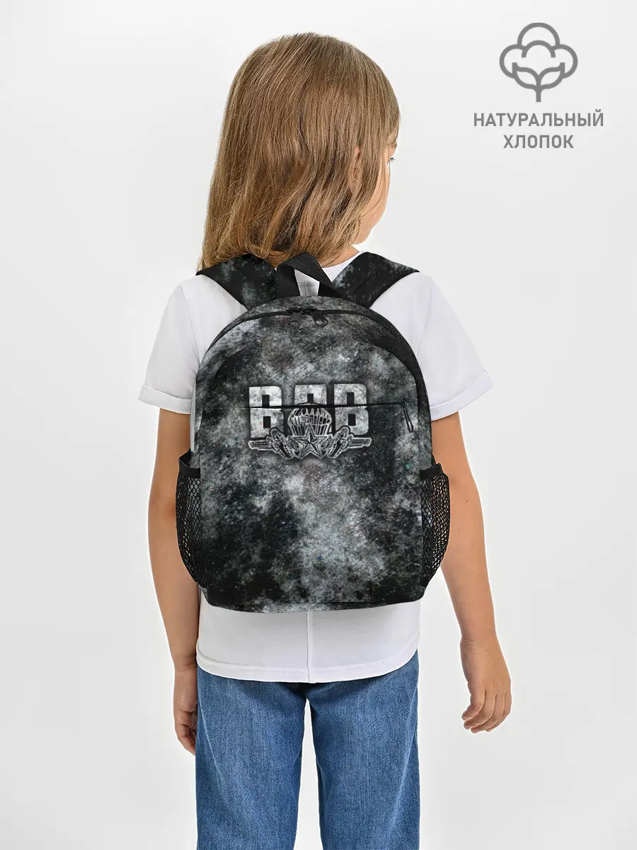 Рюкзак детский / ВДВ