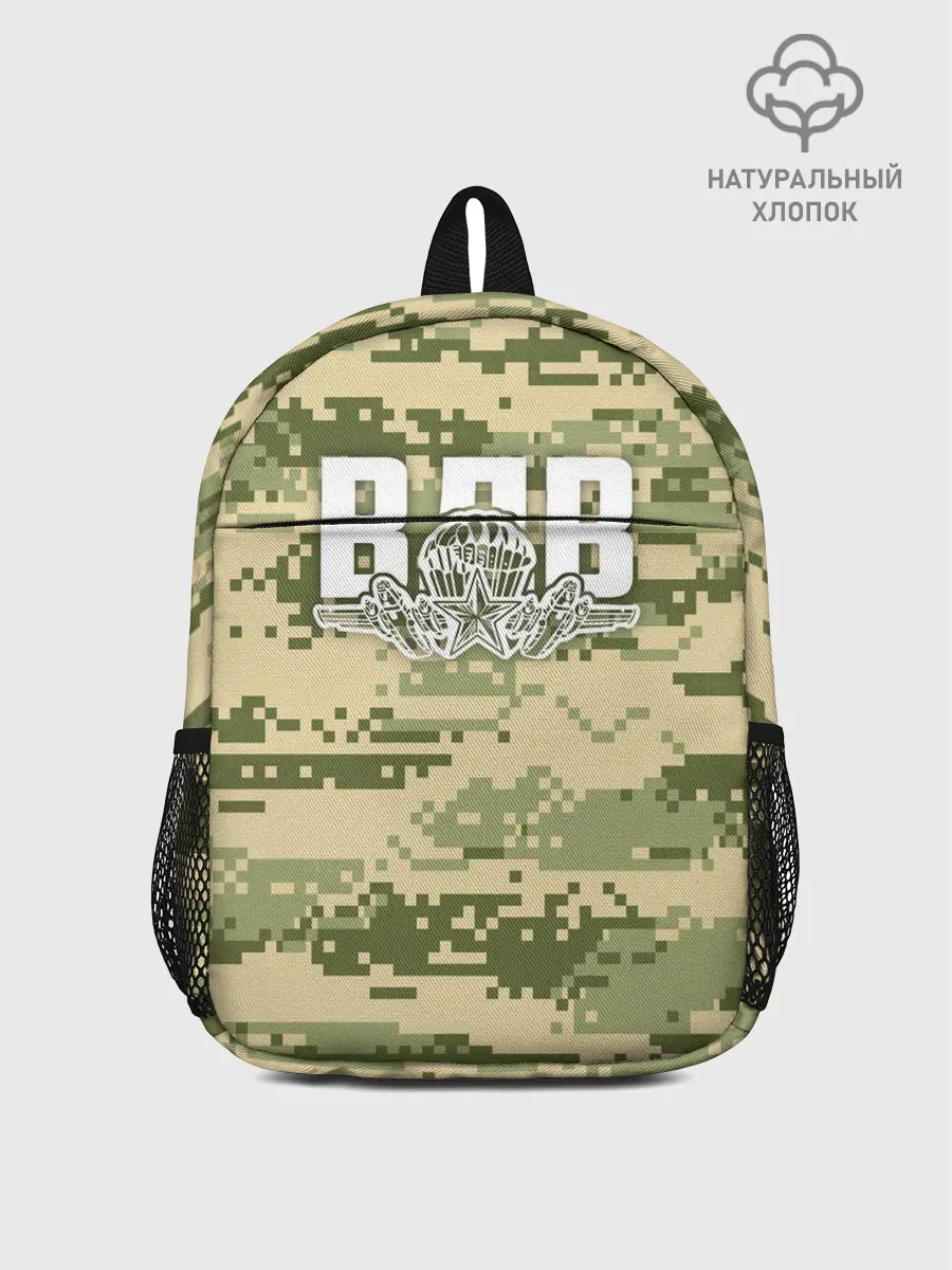 Рюкзак детский / ВДВ