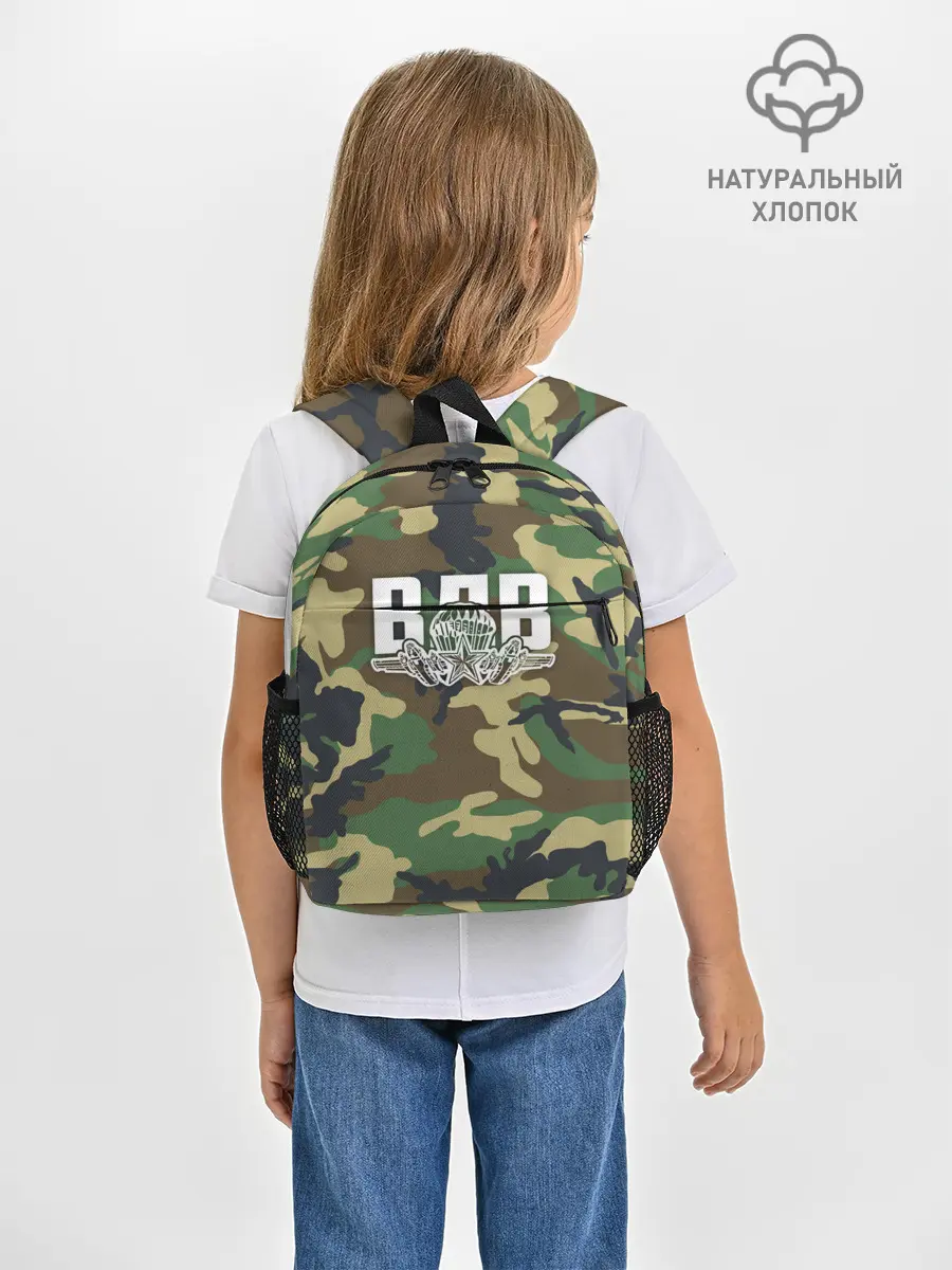 Рюкзак детский / ВДВ камуфляж