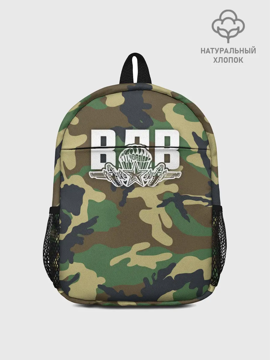 Рюкзак детский / ВДВ камуфляж