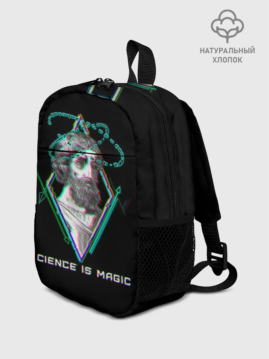 Рюкзак детский / Magic is science - Пифагор