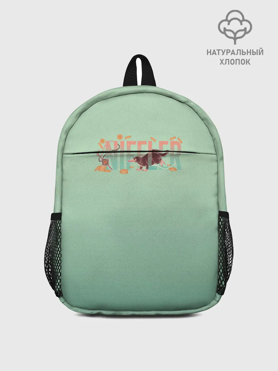 Рюкзак детский / Niffler