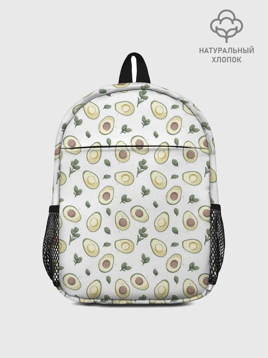 Рюкзак детский / АВОКАДО