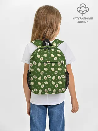 Рюкзак детский / АВОКАДО