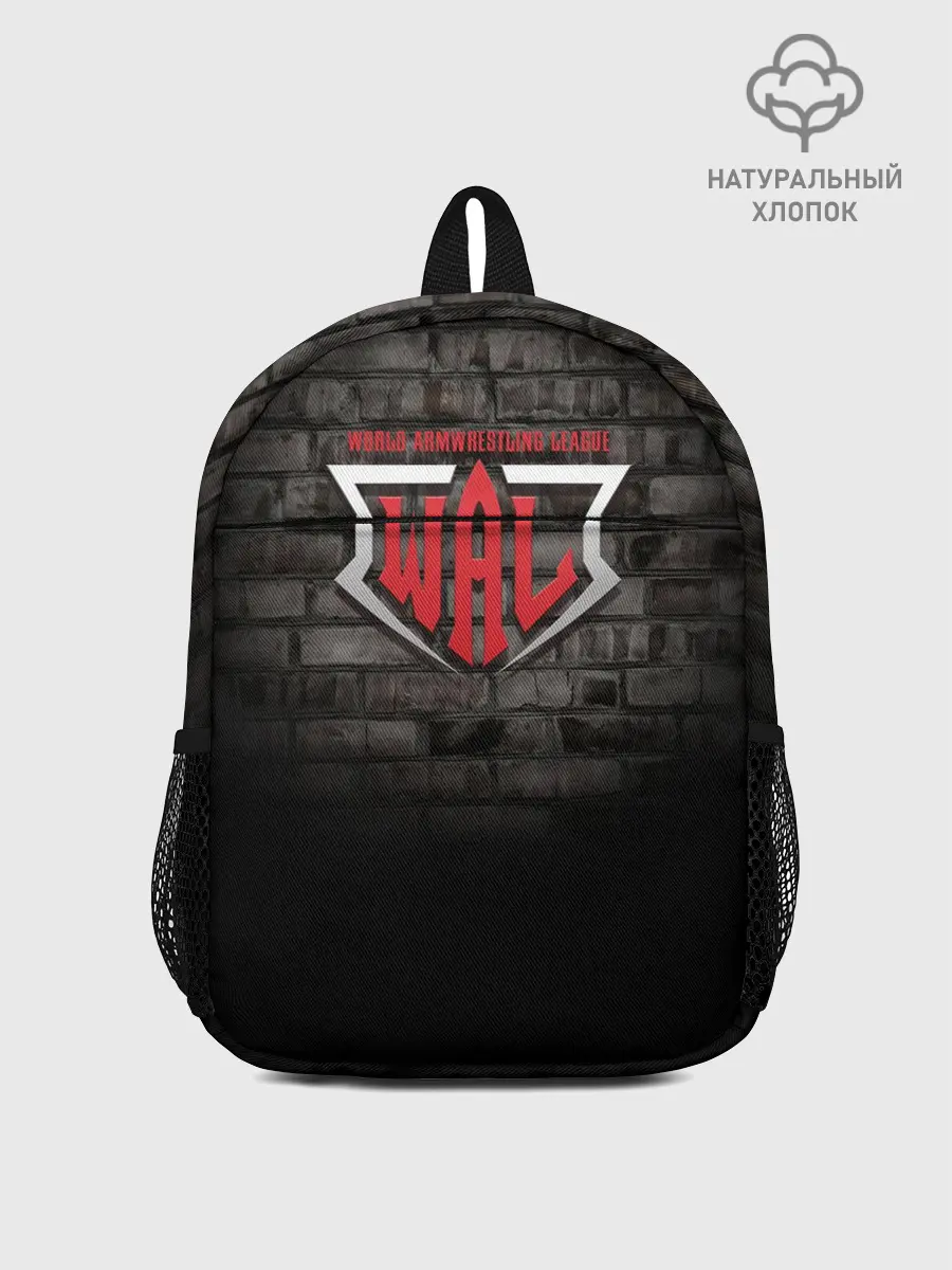 Рюкзак детский / Armrestling