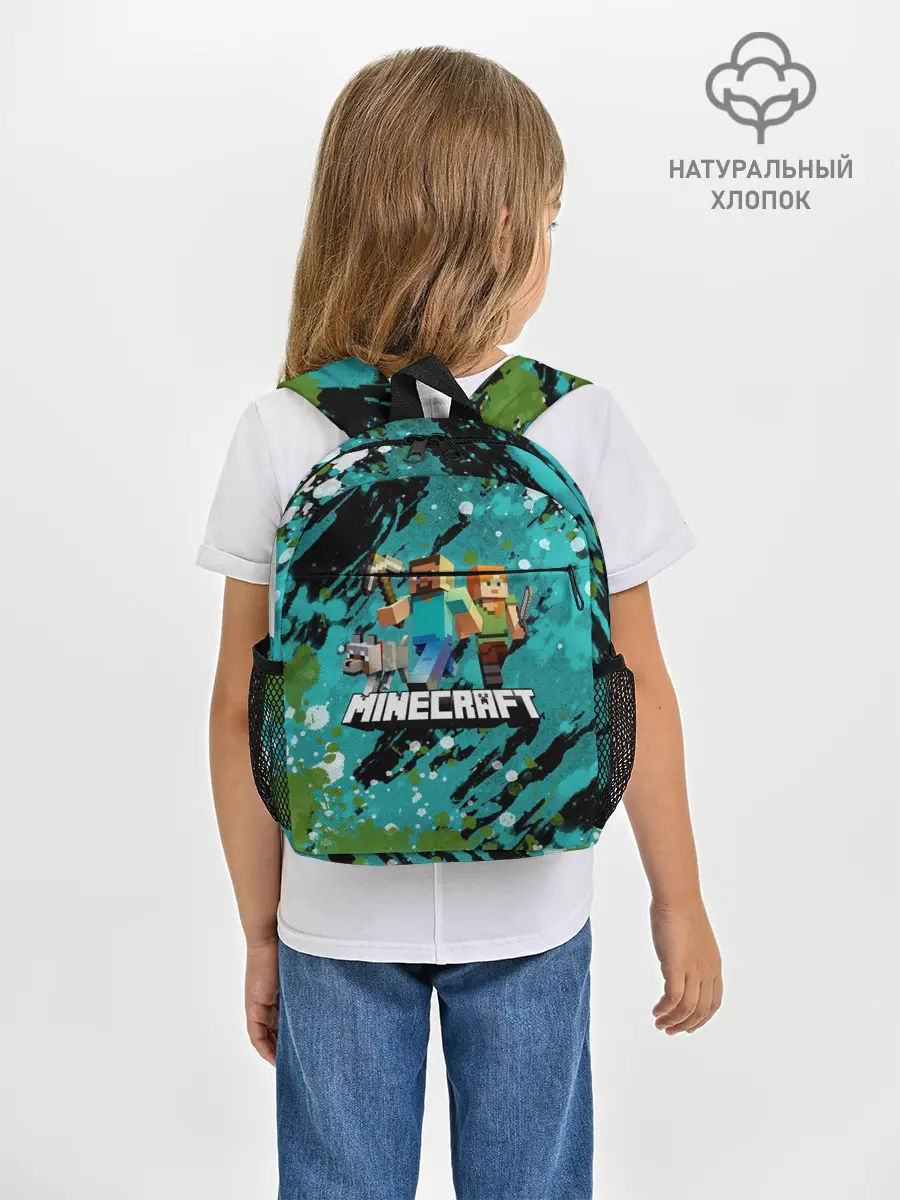 Рюкзак детский / Minecraft / Майнкрафт