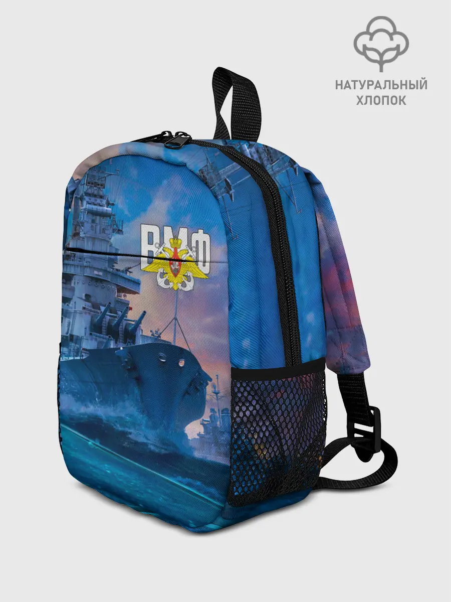 Рюкзак детский / ВМФ