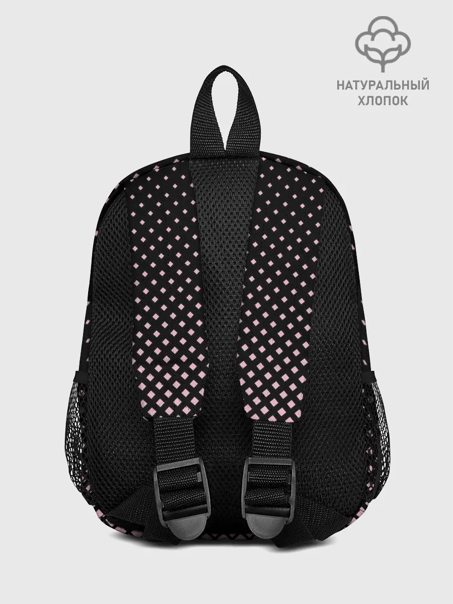 Рюкзак детский / Ромбы