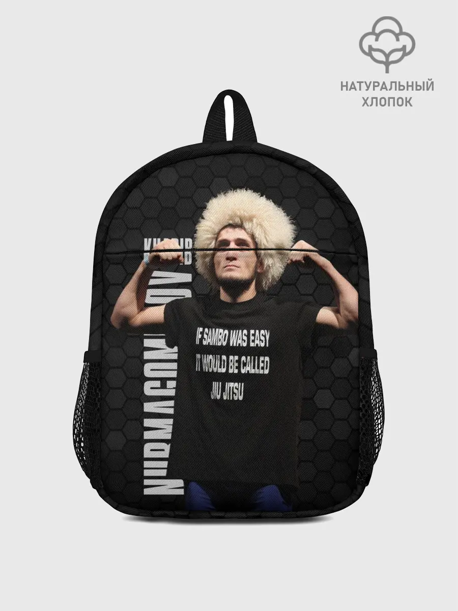 Рюкзак детский / Хабиб Нурмагомедов