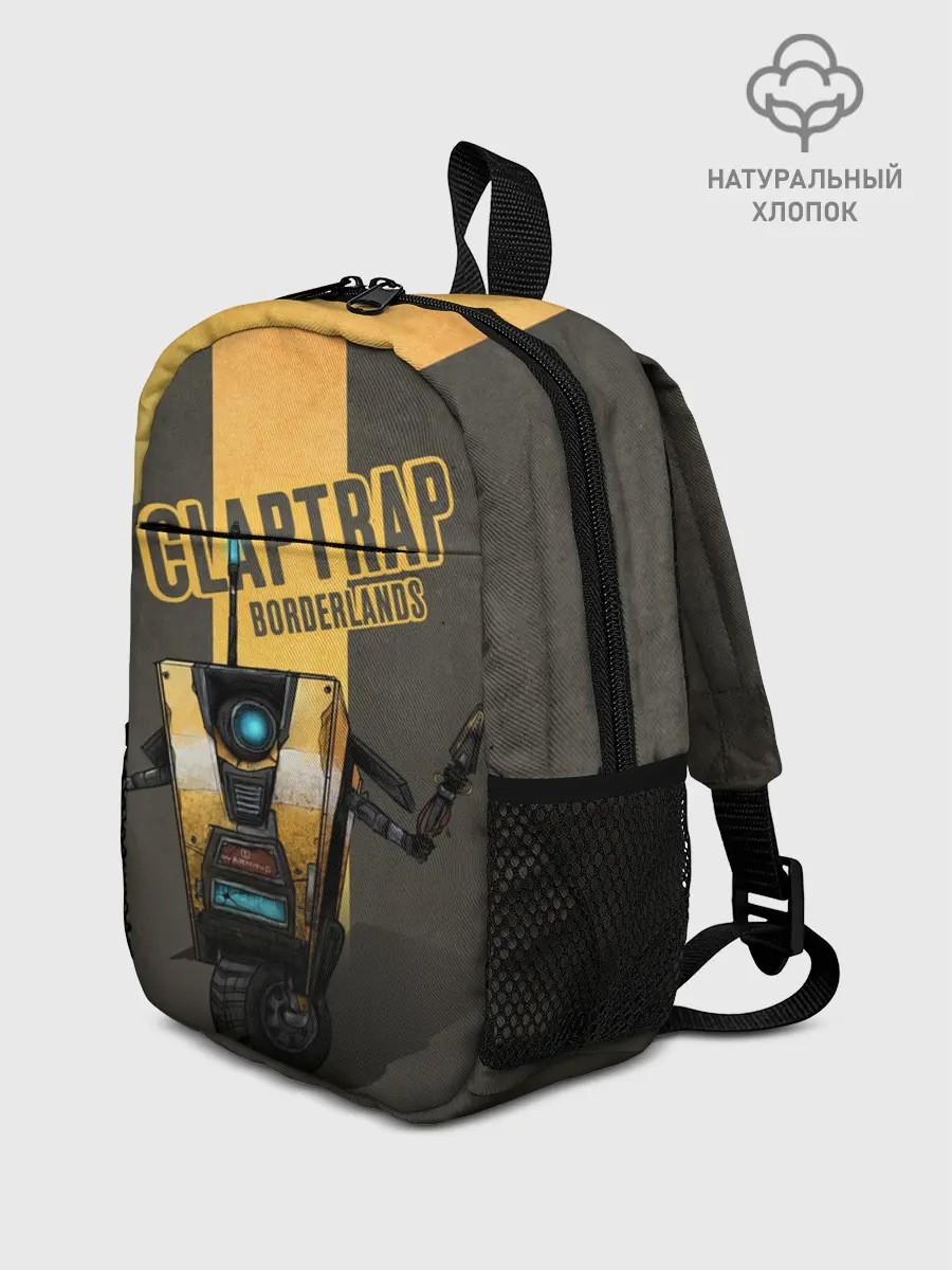 Рюкзак детский / Claptrap