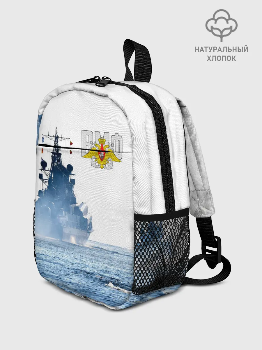 Рюкзак детский / ВМФ