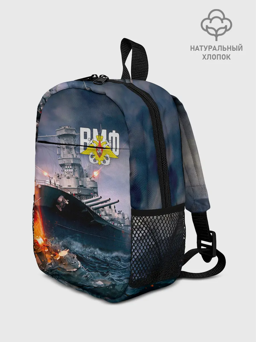 Рюкзак детский / ВМФ