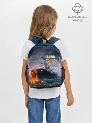 Рюкзак детский / ВМФ