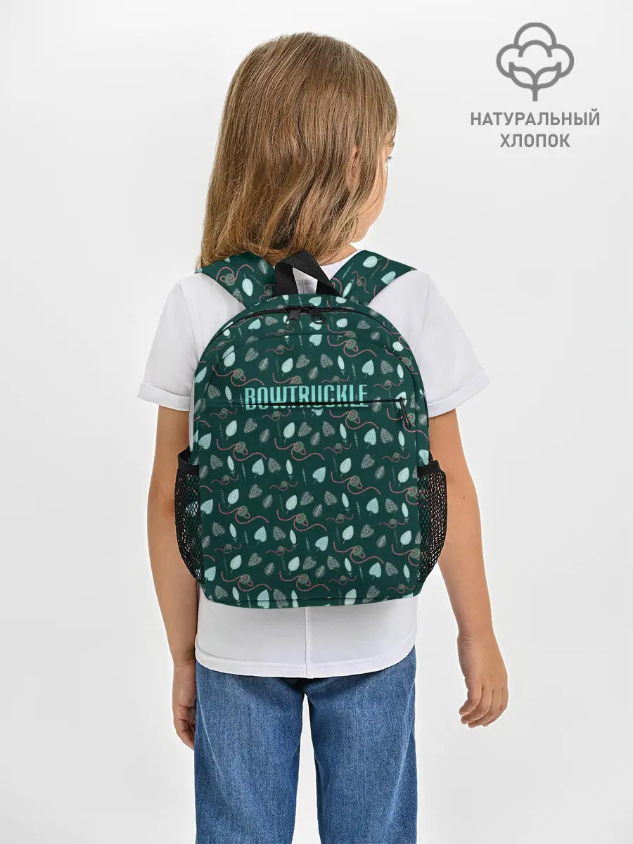Рюкзак детский / Bowtruckle