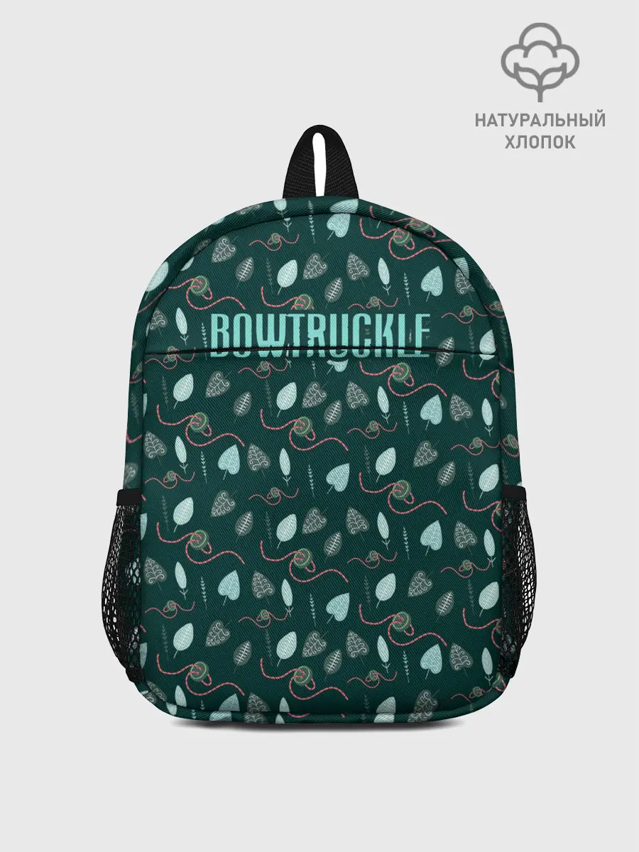 Рюкзак детский / Bowtruckle