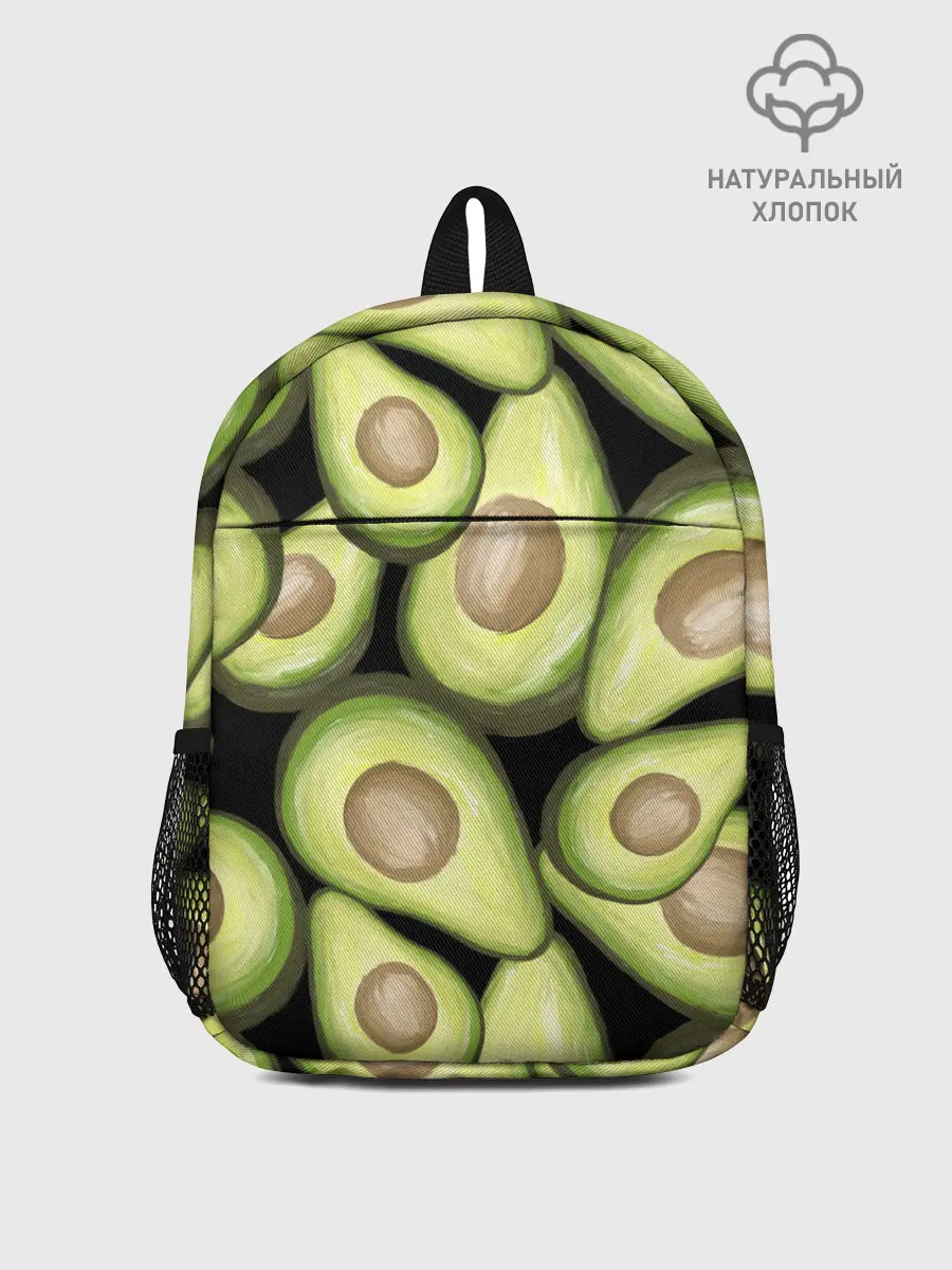 Рюкзак детский / Avocado background