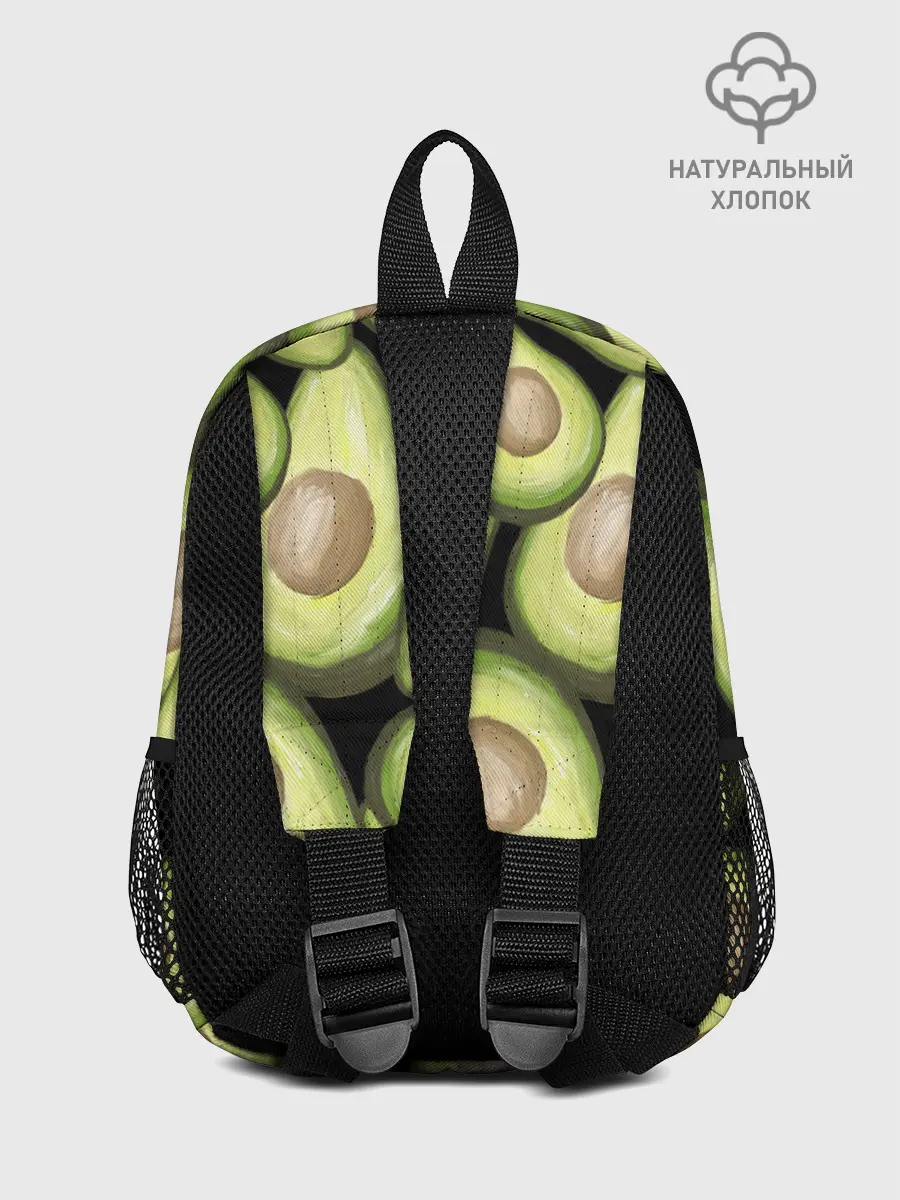 Рюкзак детский / Avocado background