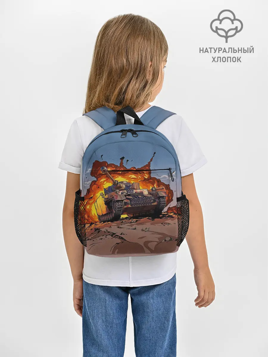 Рюкзак детский / Танк