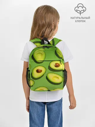 Рюкзак детский / АВАКАДО ПАТТЕРН.