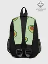 Рюкзак детский / АВОКАДО.