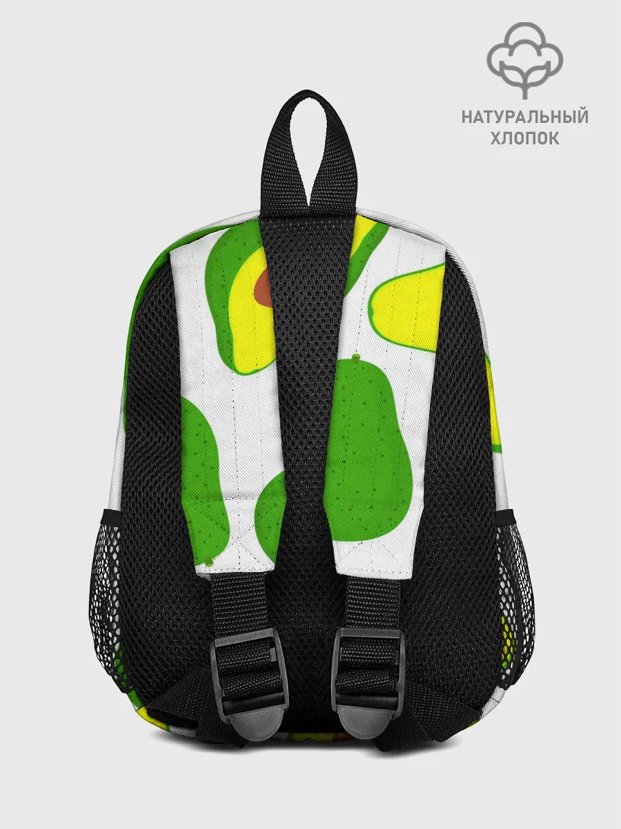 Рюкзак детский / АВОКАДО