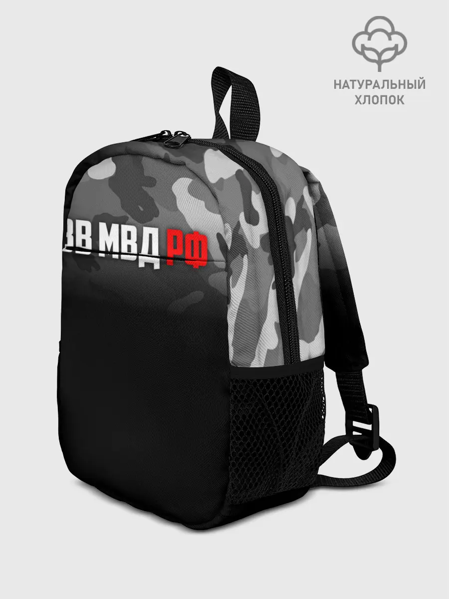 Рюкзак детский / ВВ МВД РФ
