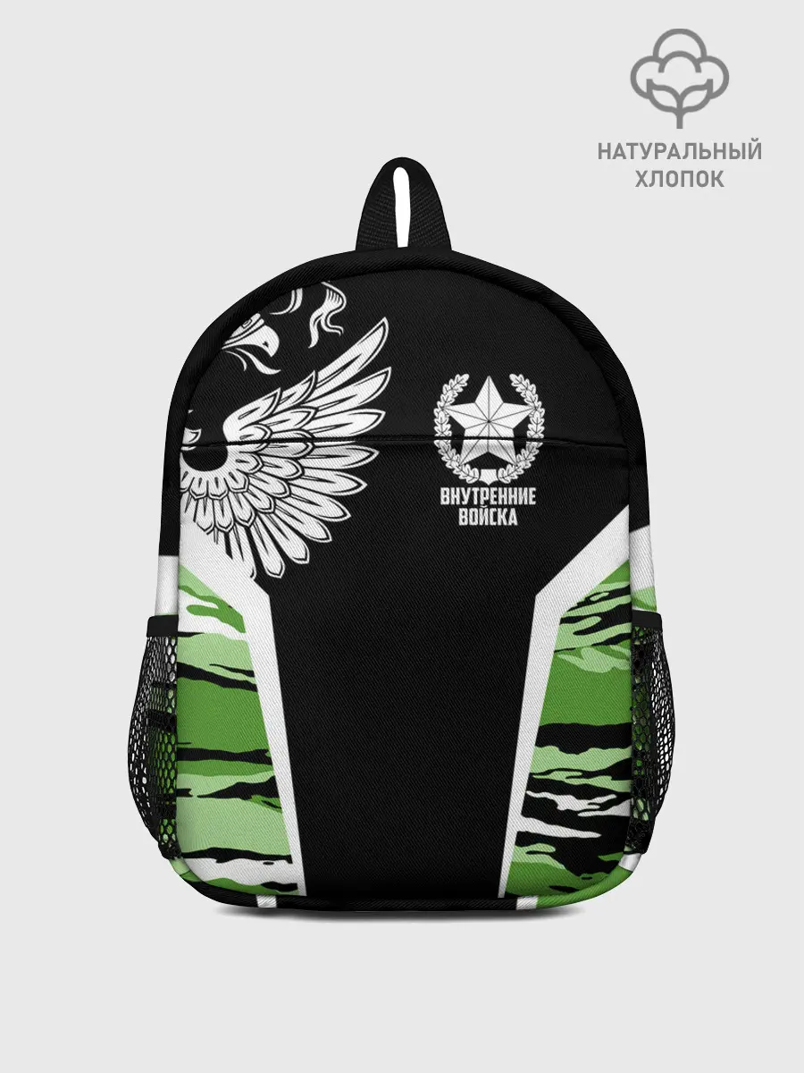 Рюкзак детский / Внутренние войска
