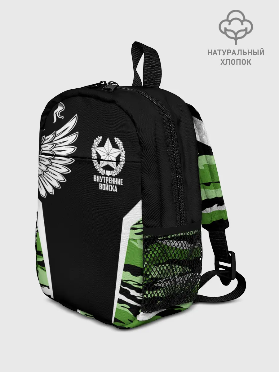 Рюкзак детский / Внутренние войска