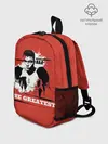 Рюкзак детский / The Greatest