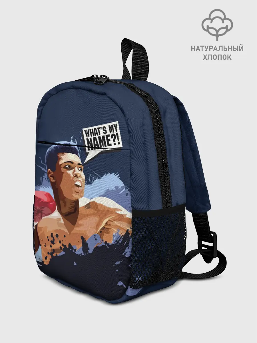 Рюкзак детский / Whats my NAME?!