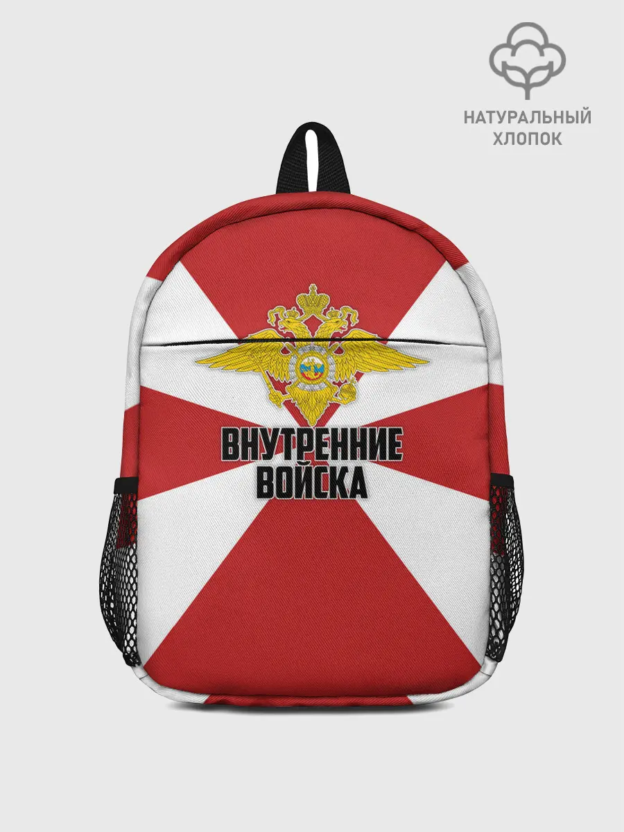 Рюкзак детский / Внутренние Войска