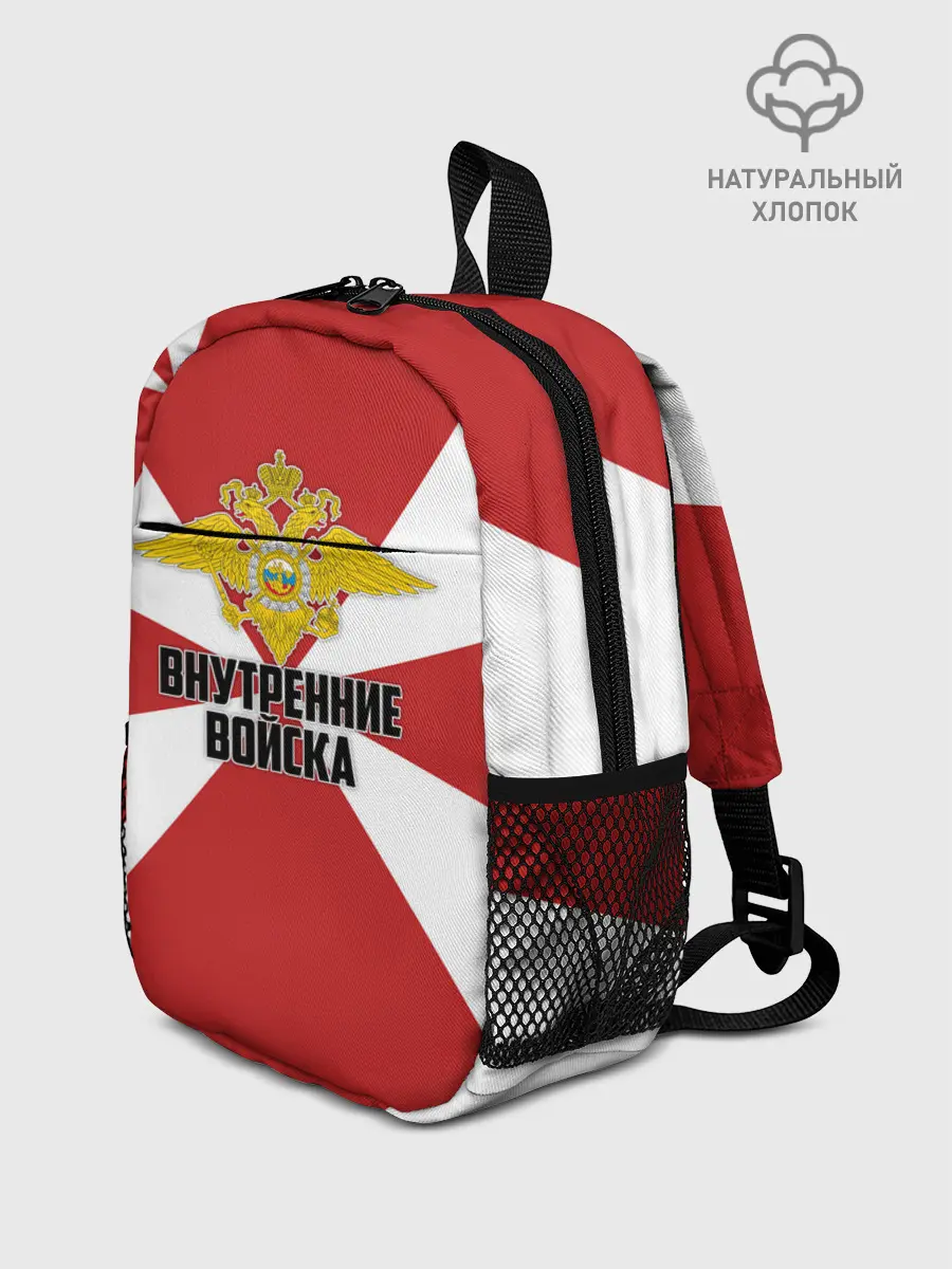 Рюкзак детский / Внутренние Войска
